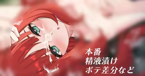 ニィロウ — hentai manga cover on Fhentai