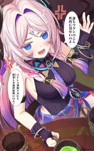 Page 3 of シトラリ - preview thumbnail