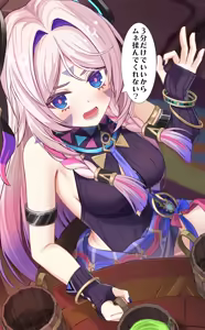 Page 4 of シトラリ - preview thumbnail