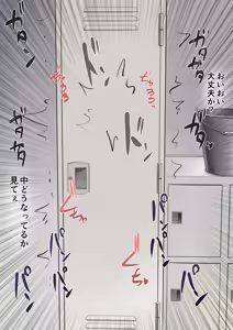 Page 3 of 姫宮愛佳の受難⑦ - preview thumbnail