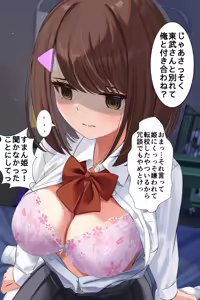 Page 3 of 胸責め姫宮とペット姫宮 - preview thumbnail