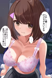 Page 4 of 胸責め姫宮とペット姫宮 - preview thumbnail