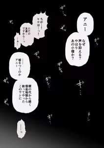 Page 4 of Heieki ga Owattara Kokuhaku Shiyou to Omotteta Osananajimi ga Jimoto no Goushu no Mekake ni Nattete Maiban Manko ga Kutakuta ni Naru Made Hame Taosare Teru Yatsu - preview thumbnail