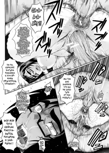 Page 168 of Kanjyuku - preview thumbnail