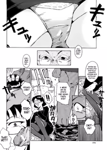 Page 176 of Kanjyuku - preview thumbnail