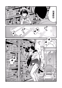 Page 5 of Tights Maid-san | 穿緊身襪的女僕小姐 - preview thumbnail