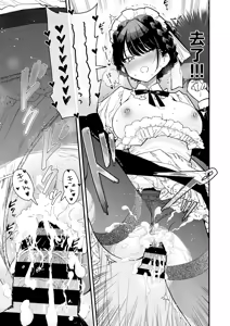 Page 7 of Tights Maid-san | 穿緊身襪的女僕小姐 - preview thumbnail