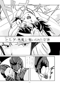 Page 38 of Yggdrasil - preview thumbnail