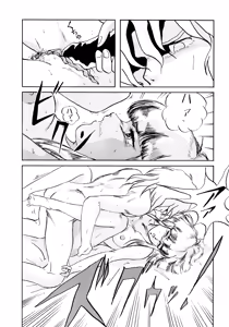 Page 45 of Yggdrasil - preview thumbnail