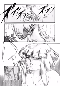 Page 48 of Yggdrasil - preview thumbnail