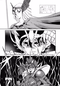 Page 49 of Yggdrasil - preview thumbnail