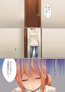 Page 3 of Mama no Tatakai - preview thumbnail