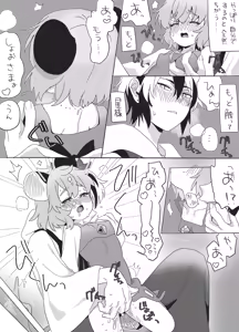 Page 11 of 星ナズイチャイチャ漫画 - preview thumbnail