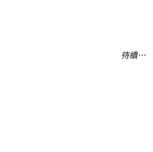 Page 422 of 猎爱转蛋机 | 獵愛轉蛋機 1-30 END - preview thumbnail