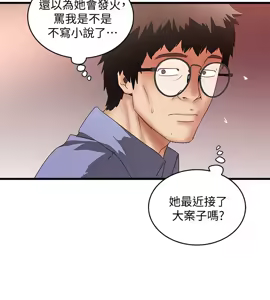 Page 1056 of 下女, 初希  1-61 - preview thumbnail