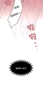 Page 264 of 下女, 初希  1-61 - preview thumbnail