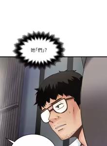 Page 308 of 下女, 初希  1-61 - preview thumbnail