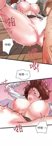 Page 40 of 下女, 初希  1-61 - preview thumbnail