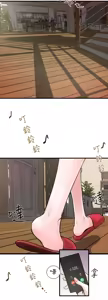 Page 4 of 下女, 初希  1-61 - preview thumbnail