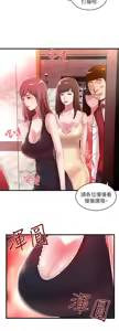 Page 414 of 下女, 初希  1-61 - preview thumbnail
