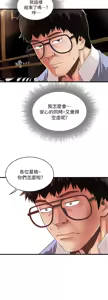 Page 422 of 下女, 初希  1-61 - preview thumbnail