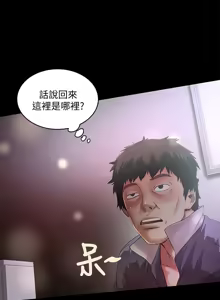 Page 450 of 下女, 初希  1-61 - preview thumbnail