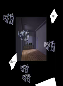 Page 493 of 下女, 初希  1-61 - preview thumbnail
