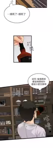 Page 56 of 下女, 初希  1-61 - preview thumbnail