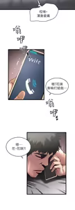 Page 563 of 下女, 初希  1-61 - preview thumbnail