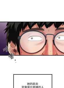 Page 856 of 下女, 初希  1-61 - preview thumbnail