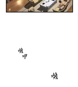 Page 857 of 下女, 初希  1-61 - preview thumbnail
