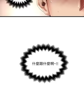 Page 893 of 下女, 初希  1-61 - preview thumbnail