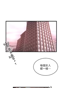 Page 247 of 下女, 初希  62-102 END - preview thumbnail