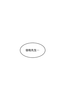 Page 3 of 下女, 初希  62-102 END - preview thumbnail