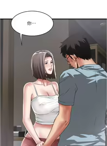 Page 368 of 下女, 初希  62-102 END - preview thumbnail