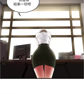 Page 56 of 下女, 初希  62-102 END - preview thumbnail