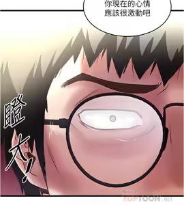 Page 578 of 下女, 初希  62-102 END - preview thumbnail
