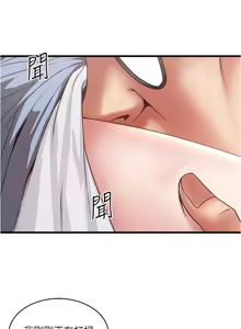 Page 597 of 下女, 初希  62-102 END - preview thumbnail