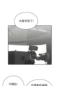Page 1664 of 女上男下 1-66 - preview thumbnail