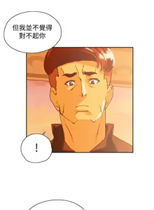 Page 1982 of 女上男下 1-66 - preview thumbnail
