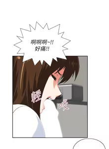 Page 422 of 女上男下 1-66 - preview thumbnail
