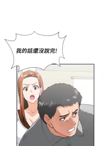 Page 578 of 女上男下 1-66 - preview thumbnail