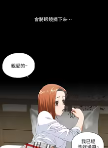 Page 810 of 女上男下 1-66 - preview thumbnail