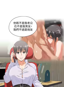 Page 956 of 女上男下 1-66 - preview thumbnail