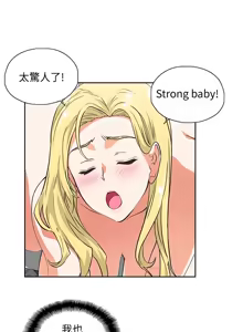 Page 168 of 女上男下 67-75 END - preview thumbnail
