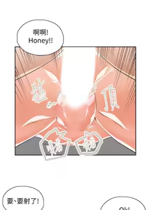 Page 176 of 女上男下 67-75 END - preview thumbnail