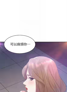 Page 176 of 渴望:爱火难耐 | 渴望:愛火難耐 1-53 - preview thumbnail