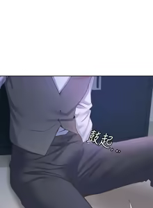 Page 332 of 渴望:爱火难耐 | 渴望:愛火難耐 1-53 - preview thumbnail