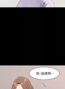 Page 422 of 渴望:爱火难耐 | 渴望:愛火難耐 1-53 - preview thumbnail