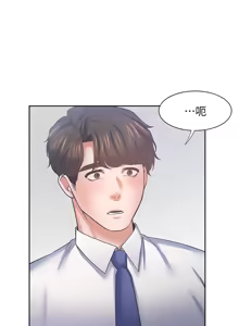 Page 247 of 渴望:爱火难耐 | 渴望:愛火難耐 54-71 END - preview thumbnail